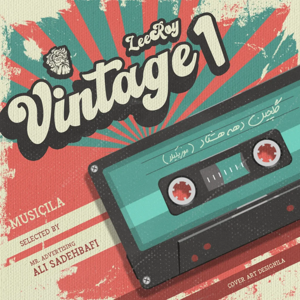 وینتیج 1
Vintage 1